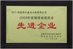 2009�긣��ʡ����ҵ�Ƚ���ҵ