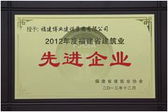 2012��ȸ���ʡ����ҵ�Ƚ���ҵ