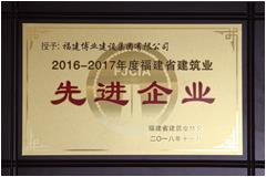 2016-2017��ȸ���ʡ����ҵ�Ƚ���ҵ